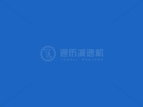 蝸輪蝸桿減速機選擇公式與注意事項
